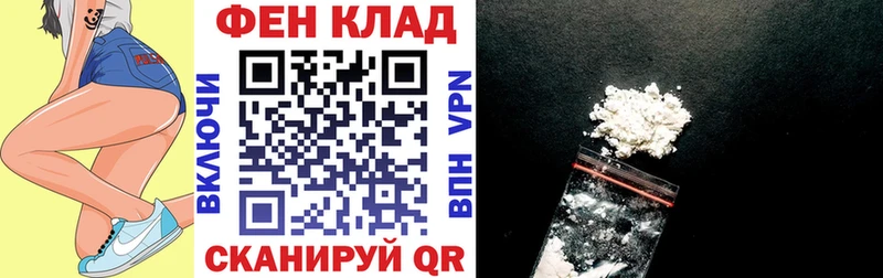 Амфетамин 97% Туапсе