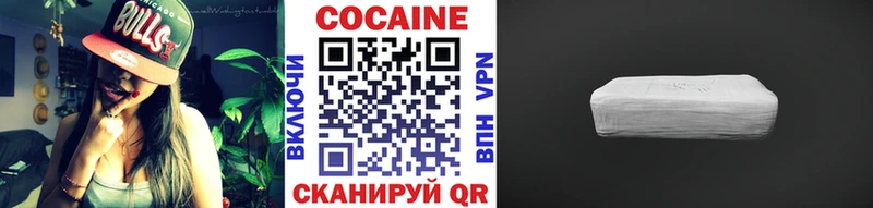 КОКАИН 99%  Туапсе 