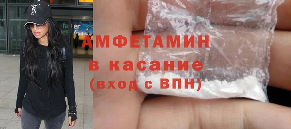 скорость Дмитров