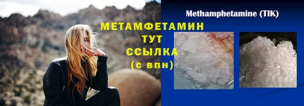 скорость Дмитров