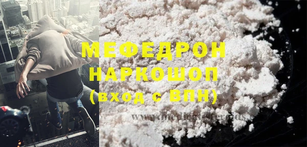 скорость Дмитров