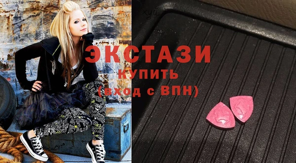 скорость Дмитров