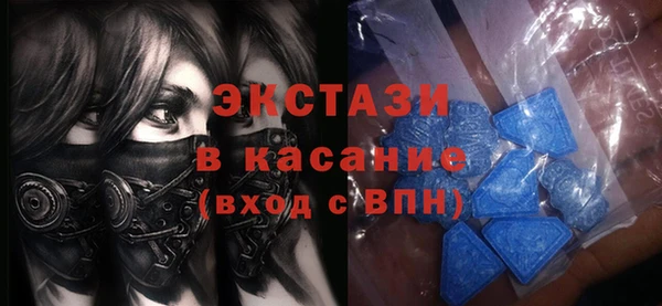 скорость Дмитров