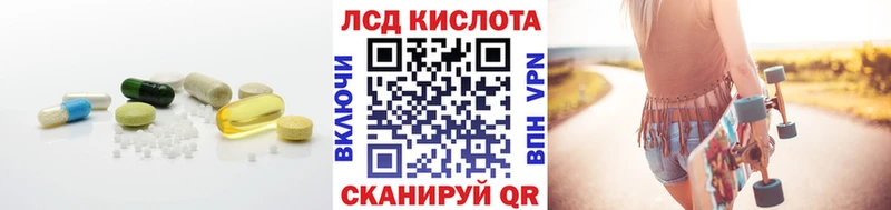ОМГ ОМГ ссылка  Туапсе  Лсд 25 экстази ecstasy 