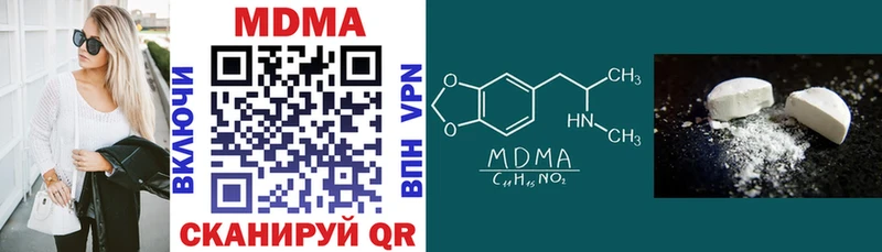 купить закладку  Туапсе  MDMA VHQ 