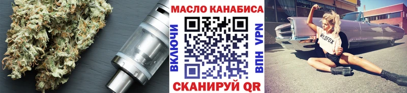 Дистиллят ТГК вейп с тгк  Туапсе 